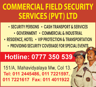 Commercial Field Security  Services (pvt) Ltd