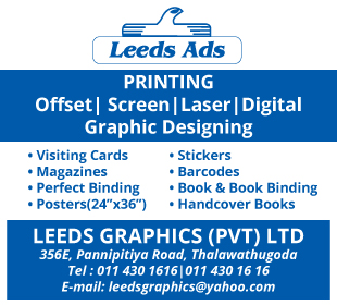 Leeds Graphics (Pvt) Ltd