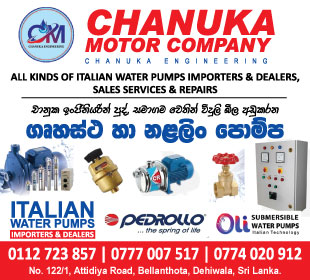 Chanuka Motor Company