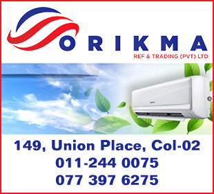 Orikma Ref & Trading (Pvt) Ltd