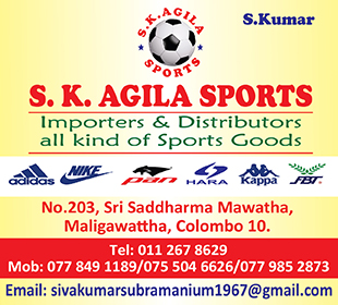 S K Agila Sports 