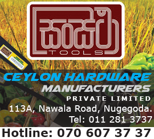 Ceylon Hardware Manufactures (Pvt) Ltd