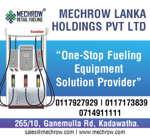 Mechrow Lanka Holdings (Pvt) Ltd