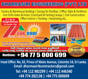 Dharmasiri Engineering (Pvt) Ltd