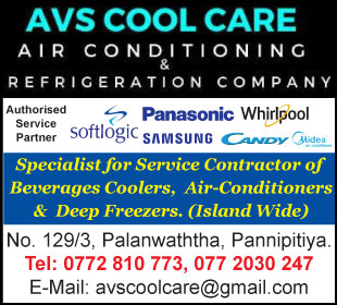 AVS Coolcare