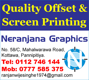 Neranjana Graphics