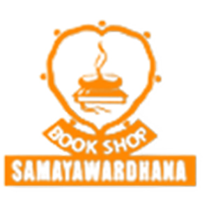 Samayawardhana Printers (Pvt) Ltd