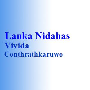 Lanka Nidahas Vivida Conthrathkaruwo (pvt) Ltd