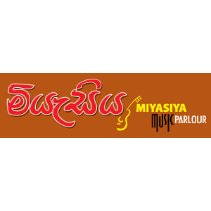 Miyasiya Music Parlour