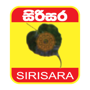 Sirisara Puja Bhanda