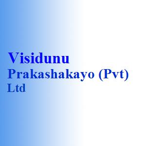 Visidunu Prakashakayo (Pvt) Ltd