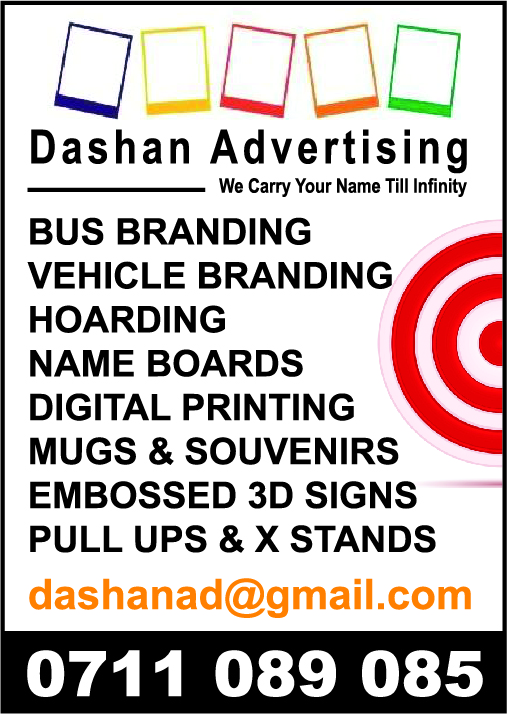 advertisement