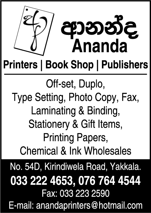 advertisement