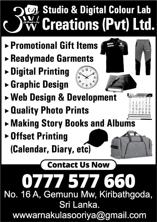 advertisement