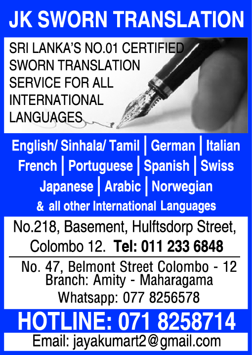 advertisement