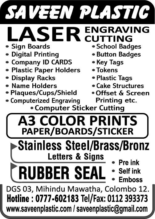 advertisement