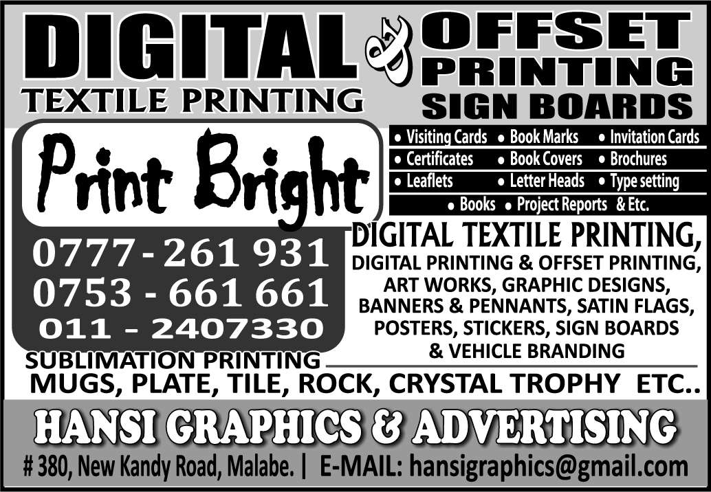 advertisement