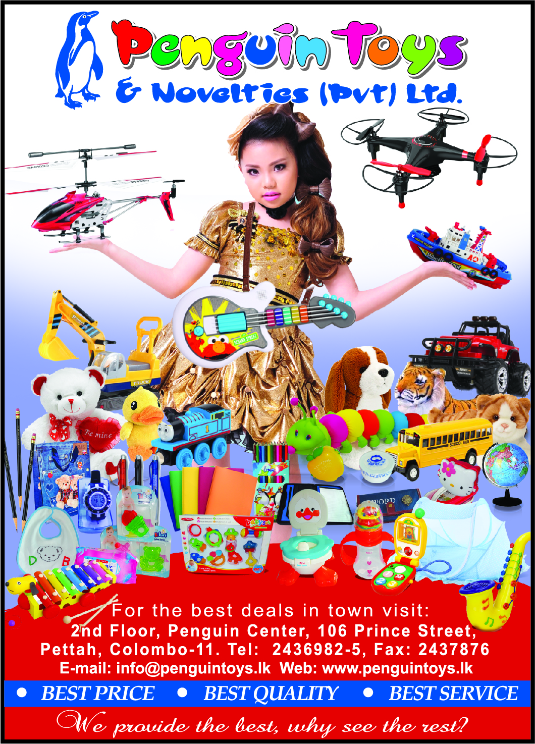 advertisement