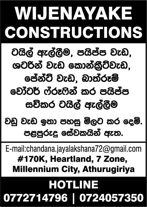 advertisement