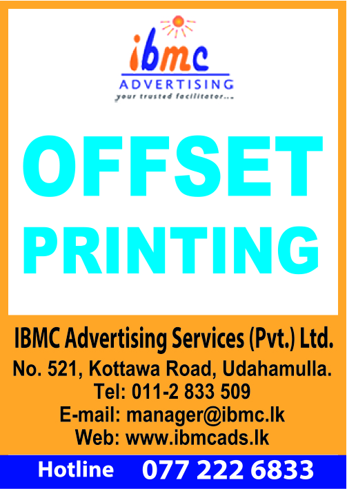advertisement