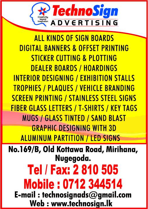 advertisement