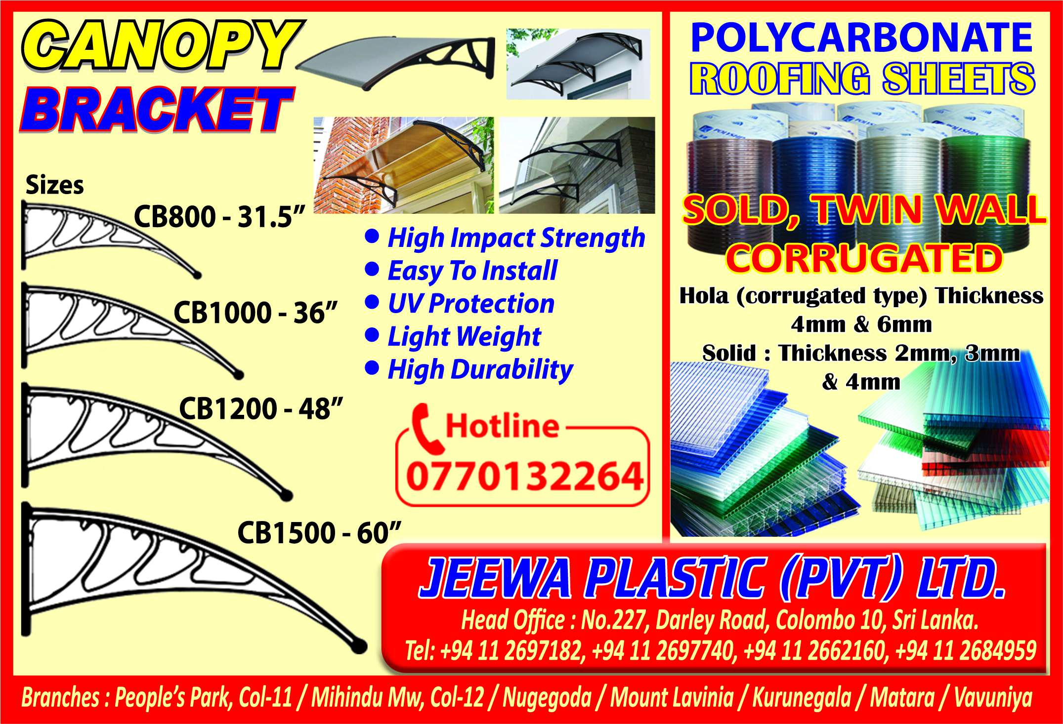 advertisement