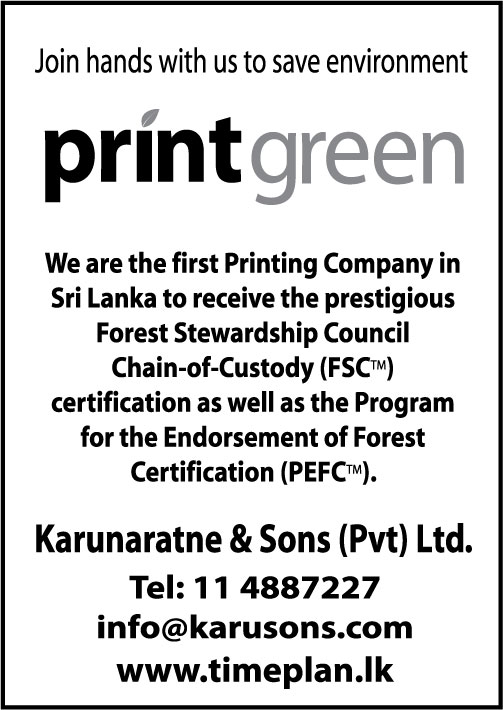advertisement