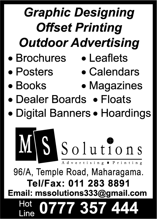 advertisement