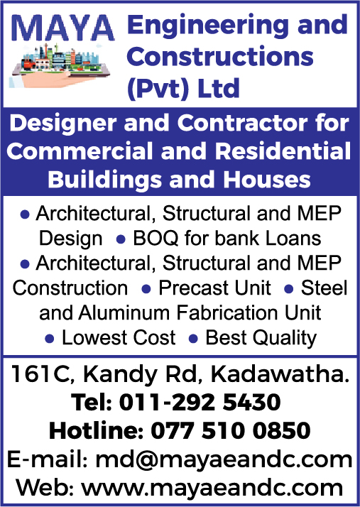 advertisement