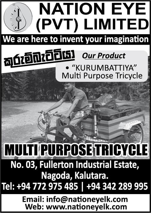 advertisement