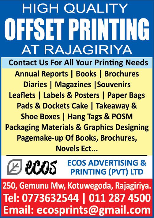 advertisement