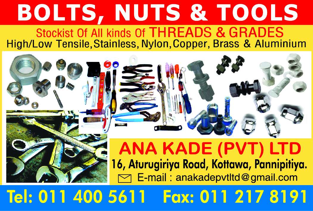 advertisement
