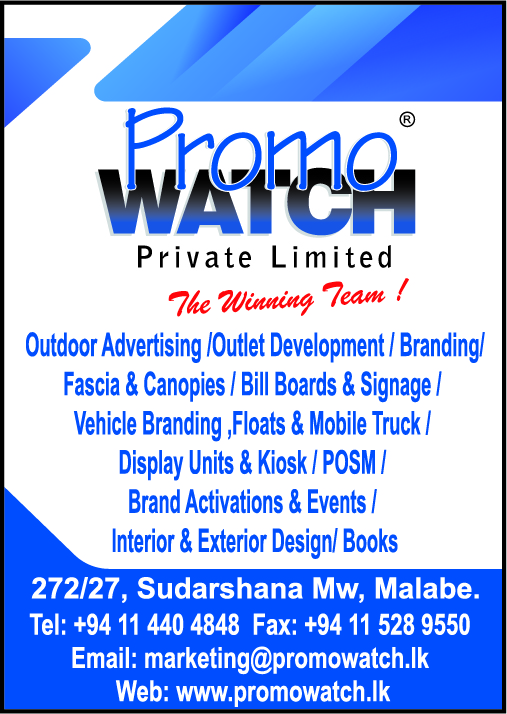 advertisement