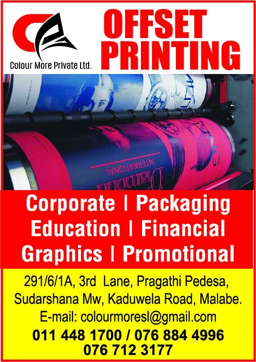 advertisement