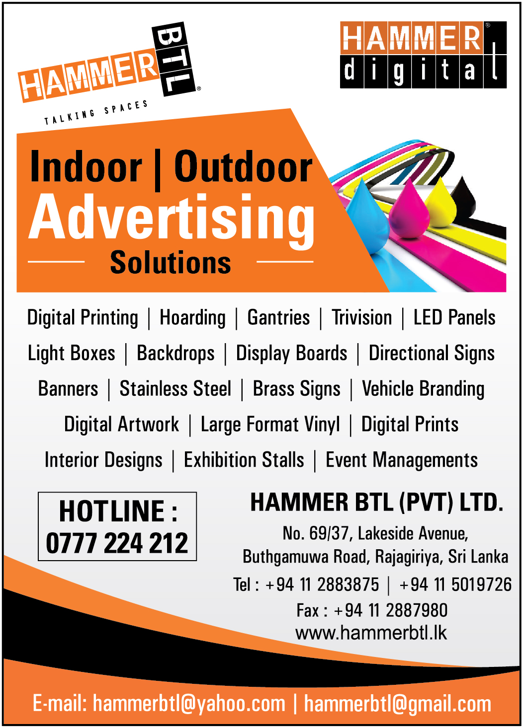 advertisement