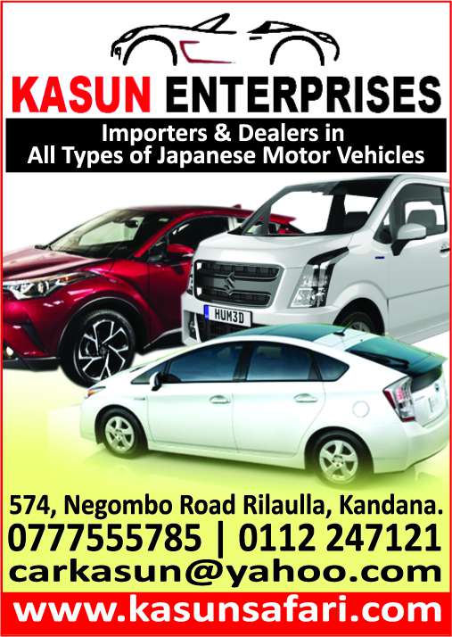 advertisement